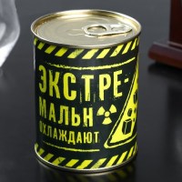 Камни для виски «Не понижать градус!» 9 штук в банке купить в Минске +375447651009