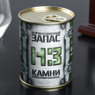Камни для виски «НЗ» 9 штук в банке купить