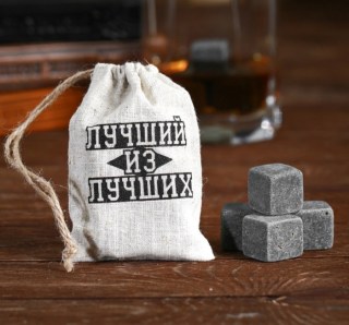 Камни для виски в тубусе «Лучший из лучших» 4 шт. фото