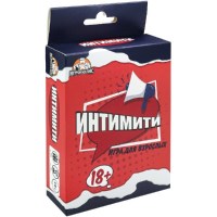 Карточная игра для компании «Интимити» 18+ Минск +375447651009