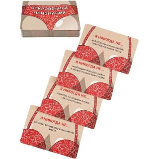 Карточная игра для компании «Признания» 18+ фото