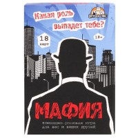 Карточная ролевая игра мафия «Идем на дело» Минск +375447651009