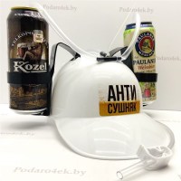 Каска под банки «Анти СУШНЯК» Минск +375447651009