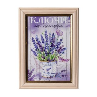 Ключница деревянная «Букет лаванды» 3 крючка купить
