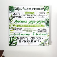 Ключница деревянная открытая «Семейный устав» в Минске