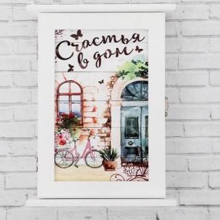 Ключница деревянная «Счастья в дом» белая купить