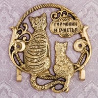 Ключница  «Гармонии и счастья» 2 крючка купить в Минске +375447651009