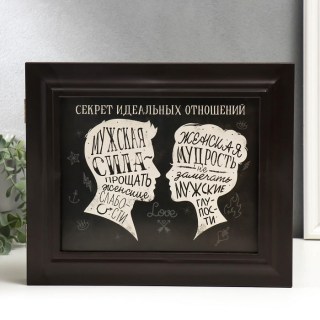 Ключница настенная «Идеальные отношения» 5 крючков купить