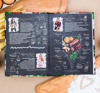 Книга рецептов «Вкусная еда» фото