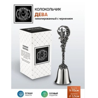 Колокольчик Знаки Зодиак «Дева»  никелированный с чернением фото