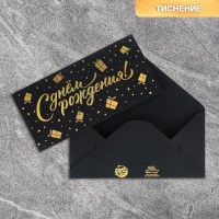 Конверт для денег «Happy Birthday» крафтовая бумага Минск +375447651009