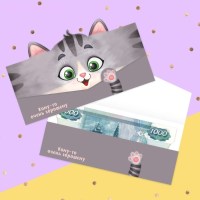 Конверт для денег «Кому-то хорошему» Минск +375447651009