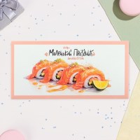 Конверт для денег «На праздник живота» Минск +375447651009
