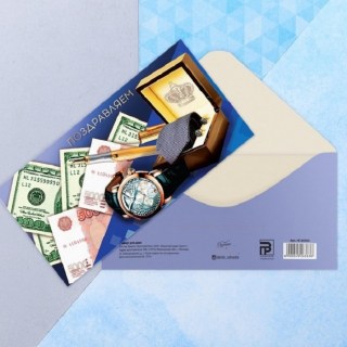 Конверт для денег «Успешного мужчины» купить