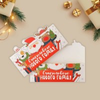 Конверт для денег «Веселого Нового Года!» Минск +375447651009