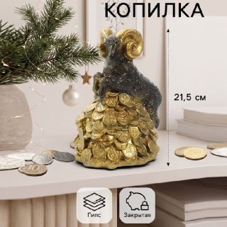Копилка для монет «Баран на монетах» 21 см купить