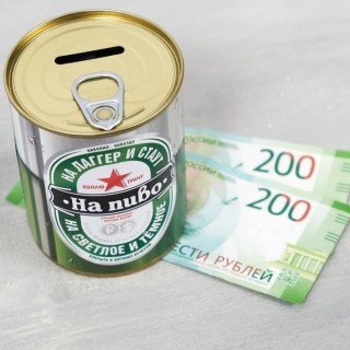 Копилка консервная банка «На пиво» фото