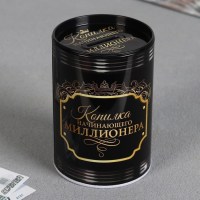 Копилка консервная банка «Начинающего миллионера» купить в Минске