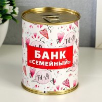Копилка консервная банка «Семейный банк» Минск +375447651009