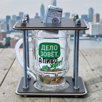 Копилка пивная кружка «Дело зовёт, а пиво не ждёт!» Минск +375447651009