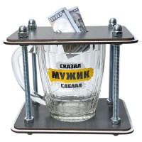 Копилка пивная кружка «Мужик Сказал - Мужик Сделал!» Минск +375447651009