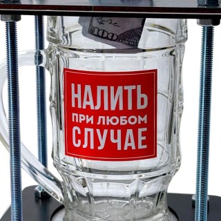 Копилка пивная кружка «Налить при любом случае» фото