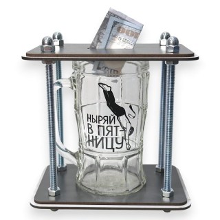 Копилка пивная кружка «Ныряй в пятницу» купить