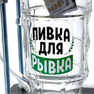 Копилка пивная кружка «Пивка для рывка» фото