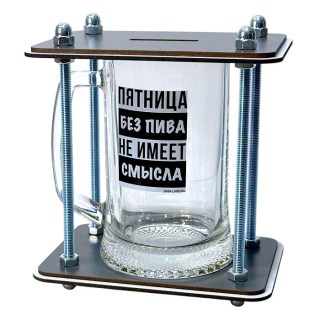 Копилка пивная кружка «Пятница без пива, что жизнь без смысла» фото