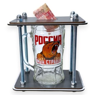 Копилка пивная кружка «РОССИЯ — МОЯ СТРАНА» купить