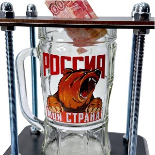 Копилка пивная кружка «РОССИЯ — МОЯ СТРАНА» фото