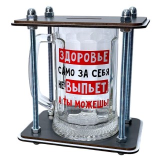 Копилка пивная кружка «Здоровье за себя не выпьет» фото