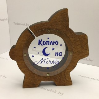 Копилка свинка «Коплю на мечту» деревянная купить