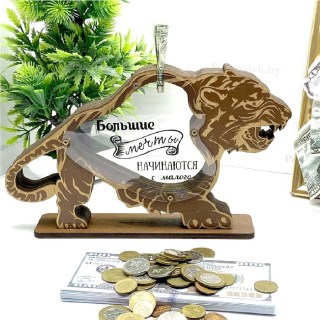 Копилка ТИГР «На большие мечты» деревянная, коричневая купить