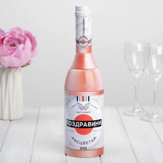 Коробка-бутылка «Поздравини» жестяная  купить