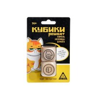 Кубики решений «Камень-ножницы-бумага» купить в Минске