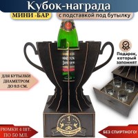Кубок «1 год — Ситцевая свадьба» с рюмками Минск +375447651009