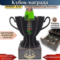 Кубок «2 года — Бумажная свадьба» с рюмками Минск +375447651009