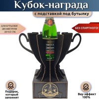 Кубок-награда «3 года — Кожаная свадьба» Минск +375447651009