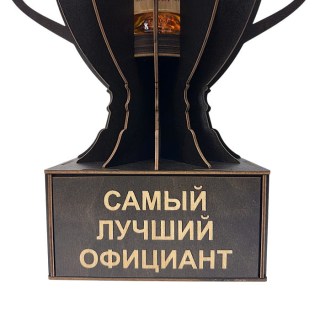 Кубок мини‑бар «Самый лучший официант» с рюмками фото