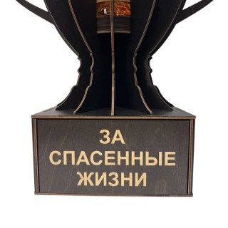 Кубок мини‑бар «За спасенные жизни» с рюмками фото