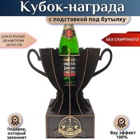 Кубок-награда «1 год — Ситцевая свадьба» Минск +375447651009
