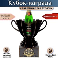 Кубок-награда «11 лет — Стальная свадьба» Минск +375447651009