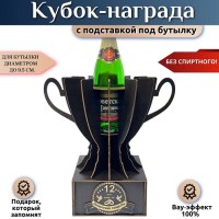 Кубок-награда «12 лет — Никелевая свадьба» Минск +375447651009