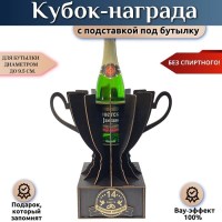 Кубок-награда «14 лет — Агатовая свадьба» Минск +375447651009