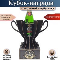 Кубок «2 года — Бумажная свадьба» с рюмками Минск +375447651009