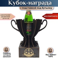 Кубок-награда «4 года — Льняная свадьба» Минск +375447651009