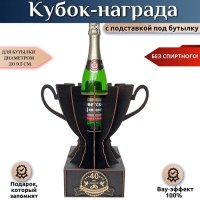 Кубок-награда «40 лет — Рубиновая свадьба» Минск +375447651009