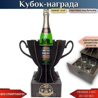 Кубок «40 лет — Рубиновая свадьба» с рюмками  Минск +375447651009