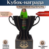 Кубок-награда «13 лет — Кружевная свадьба» Минск +375447651009